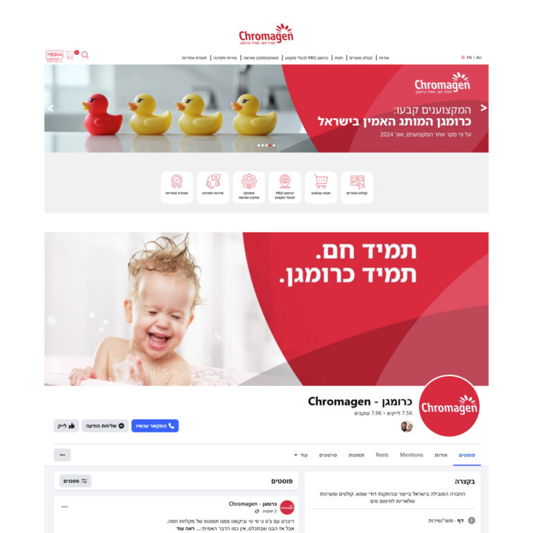 1186×1186 Project slider26