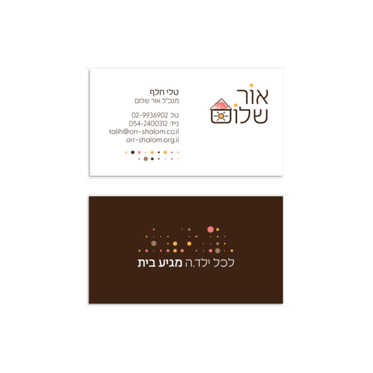 Project slider131