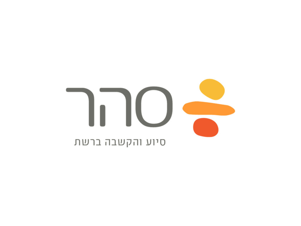 Sahar Brand Strategy